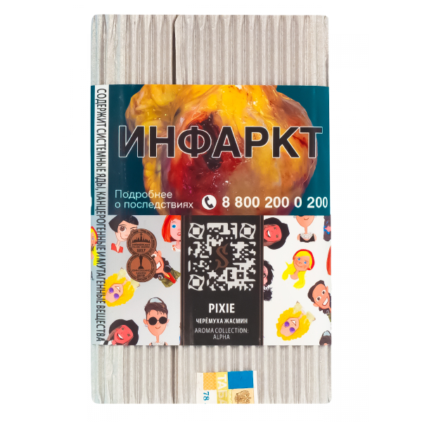 Табак Satyr Pixie  100 грамм в Самаре