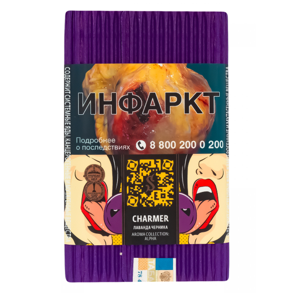 Табак Satyr Charmer  100 грамм в Самаре