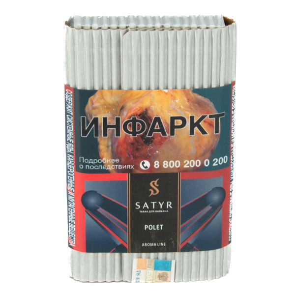 Табак Satyr Polet  100 грамм в Самаре