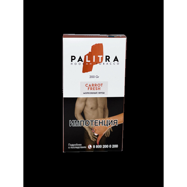 Табак Palitra Carrot Fresh (Морковный Фреш)  200 грамм в Самаре