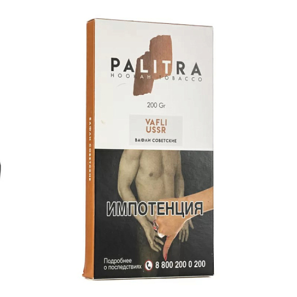 Табак Palitra Vafli Ussr (Вафли Советские)  200 грамм в Самаре