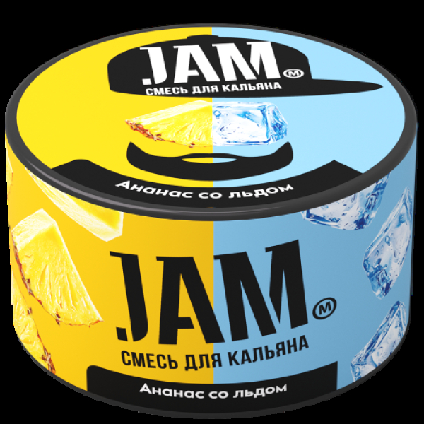 Смесь Jam Ананас Со Льдом  250 гр в Самаре