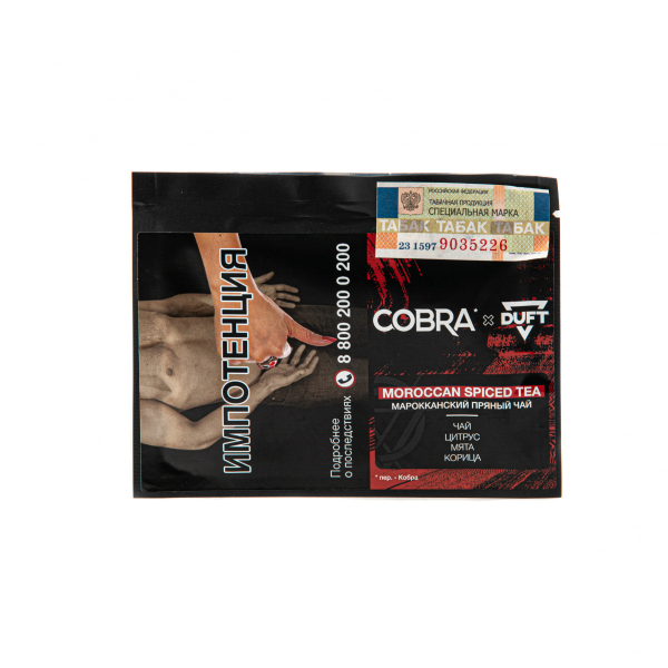 Табак Duft X Cobra Moroccan Spiced Tea  20 грамм в Самаре
