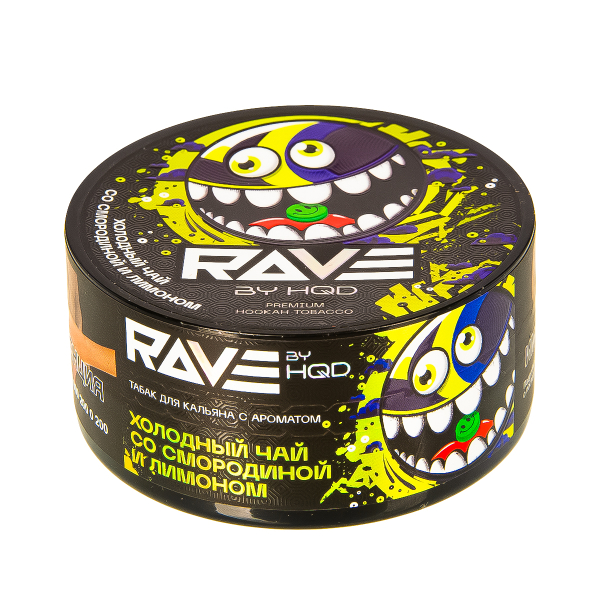 Табак Rave By Hqd Холодный Чай Со Смородиной И Лимоном  25 грамм в Самаре
