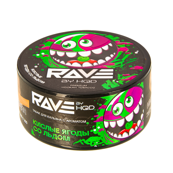 Табак Rave By Hqd Кислые Ягоды Со Льдом  25 грамм в Самаре