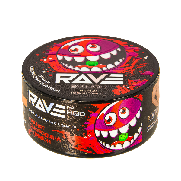 Табак Rave By Hqd Гранат, Смородина И Лимон  25 грамм в Самаре