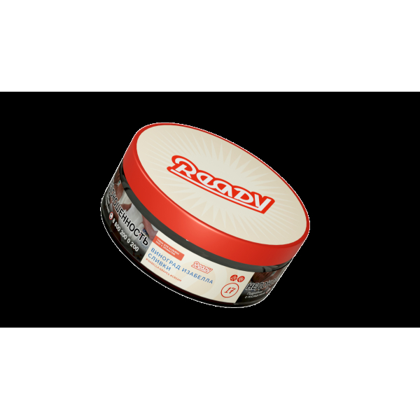 Табак Ready  №17 Isabella Grapes Cream 100 грамм в Самаре