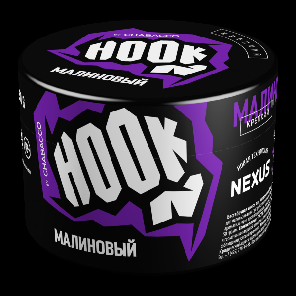Табак Hook Малиновый  50 грамм в Самаре