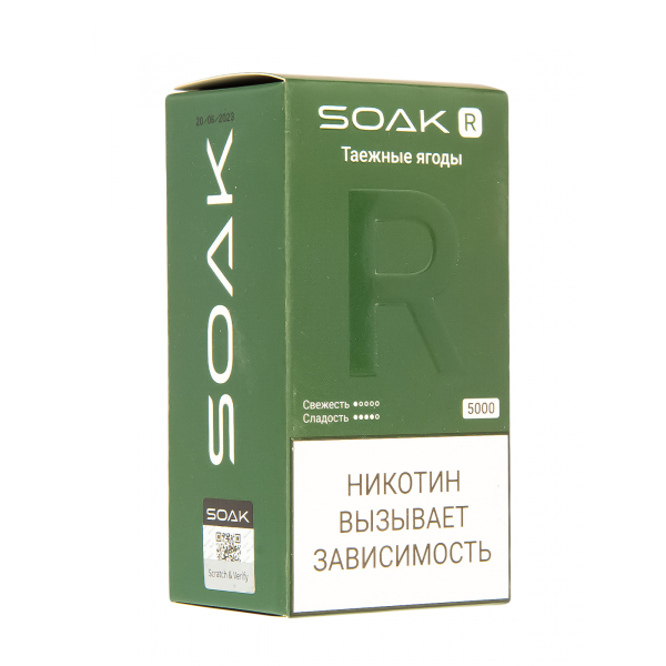 Soak R Таёжные Ягоды 5000 Затяжек в Самаре