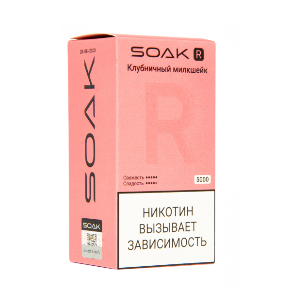 Soak R Клубничный Милкшейк 5000 Затяжек в Самаре