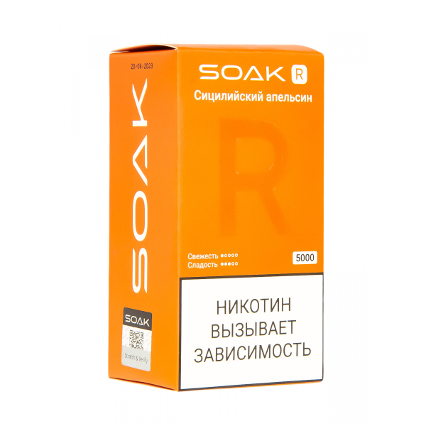Soak R Сицилийский Апельсин 5000 Затяжек в Самаре