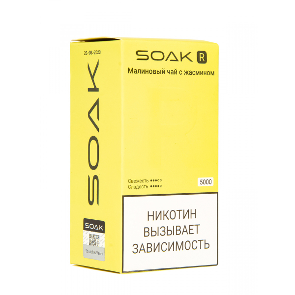 Soak R Малиновый Чай С Жасмином 5000 Затяжек в Самаре