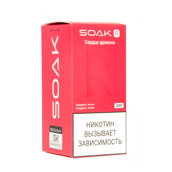 Soak R Сердце Дракона 5000 Затяжек в Самаре