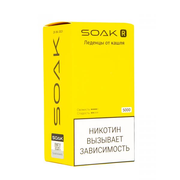 Soak R Леденцы От Кашля 5000 Затяжек в Самаре