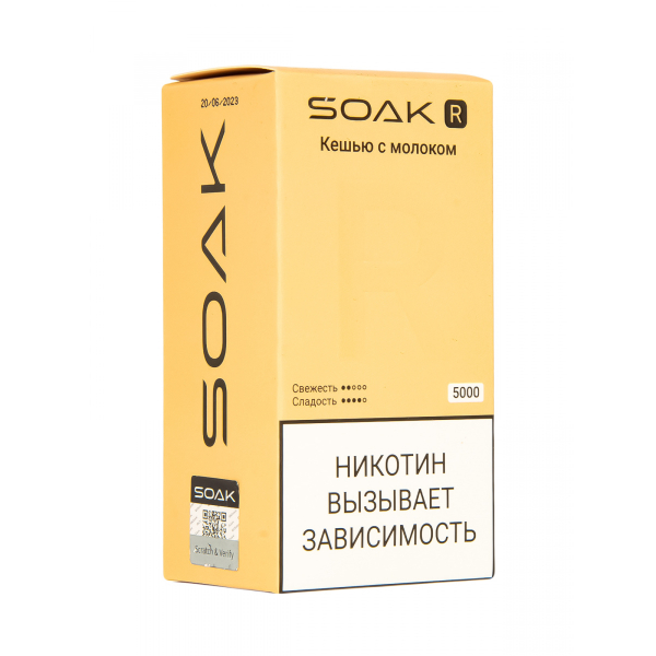 Soak R Кешью С Молоком 5000 Затяжек в Самаре