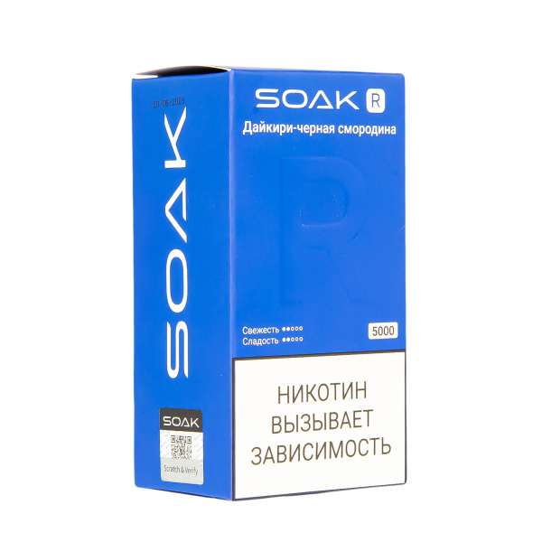 Soak R Дайкири-Чёрная Смородина 5000 Затяжек в Самаре
