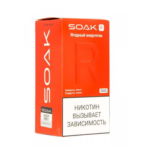Soak R Ягодный Энергетик 5000 Затяжек в Самаре