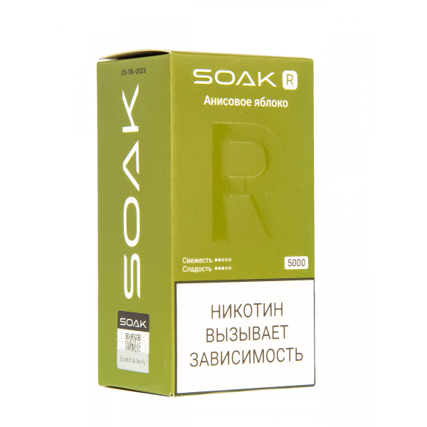 Soak R Анисовое Яблоко 5000 Затяжек в Самаре