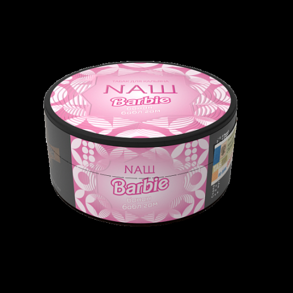 Табак Nаш Barbie (Банан Бабл Гам)  100 грамм в Самаре