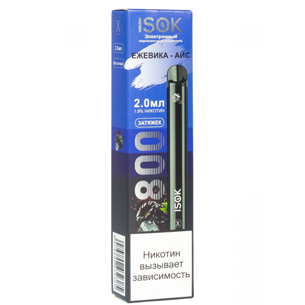 Isok X Ежевика Айс (800 Затяжек) в Самаре