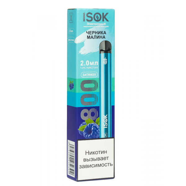 Isok X Черника Малина (800 Затяжек) в Самаре