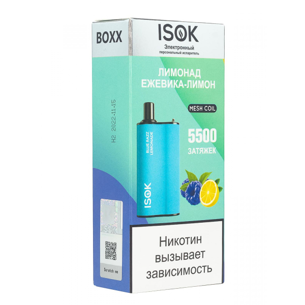 Isok Boxx Лимонад Ежевика-Лимон (5500 Затяжек) в Самаре