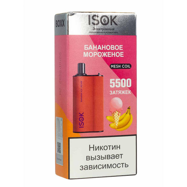 Isok Boxx Банановое Мороженое (5500 Затяжек) в Самаре