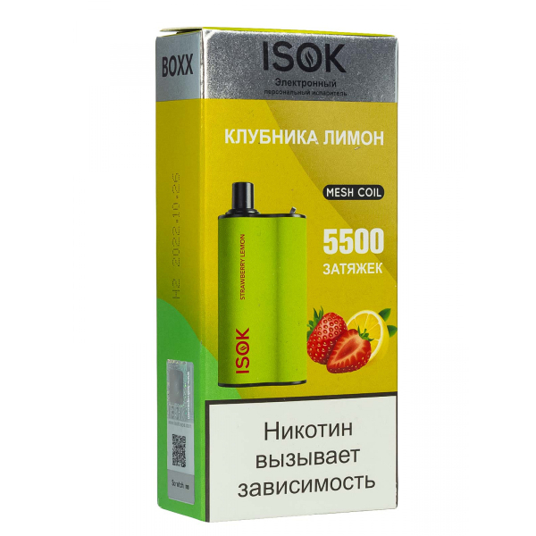 Isok Boxx Клубника Лимон (5500 Затяжек) в Самаре