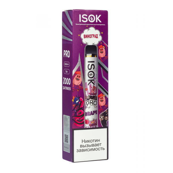 Isok Pro Виноград (2000 Затяжек) в Самаре