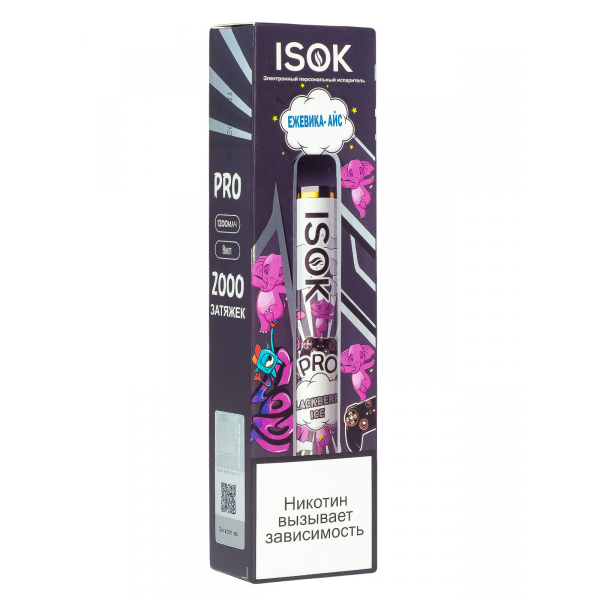 Isok Pro Ежевика Айс (2000 Затяжек) в Самаре