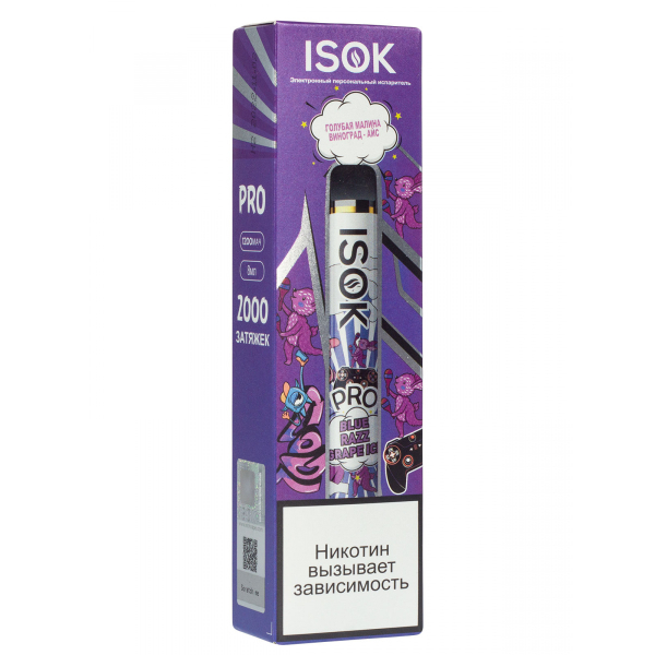 Isok Pro Голубая Малина Виноград Айс (2000 Затяжек) в Самаре