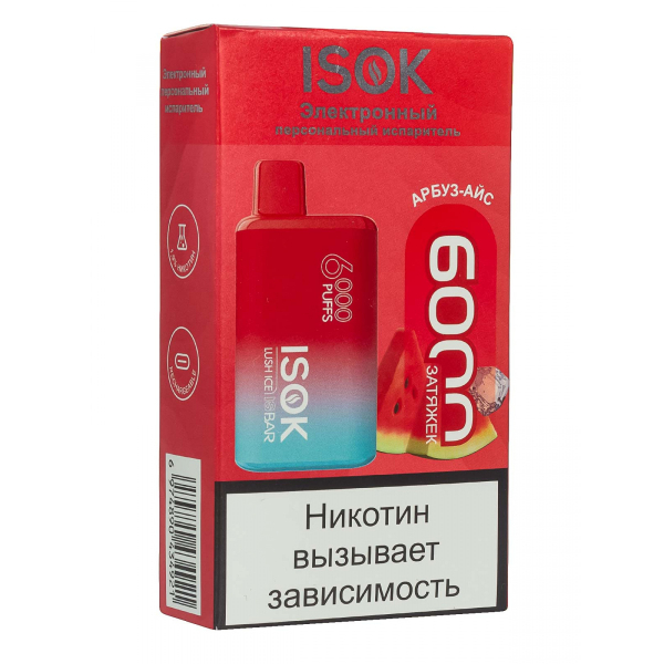 Isok Isbar Арбуз Айс (6000 Затяжек) в Самаре