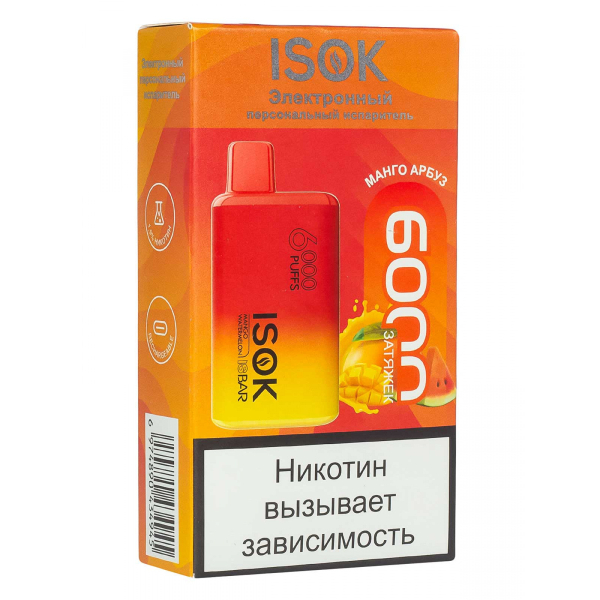 Isok Isbar Манго Арбуз (6000 Затяжек) в Самаре