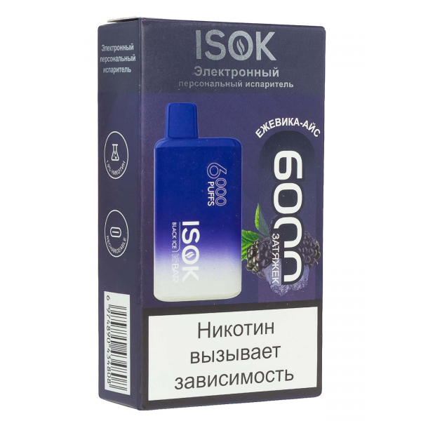 Isok Isbar Ежевика Айс (6000 Затяжек) в Самаре
