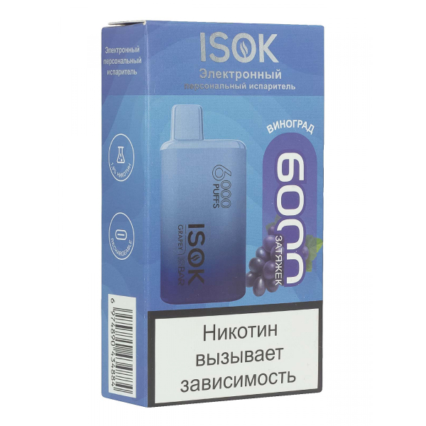 Isok Isbar Виноград (6000 Затяжек) в Самаре