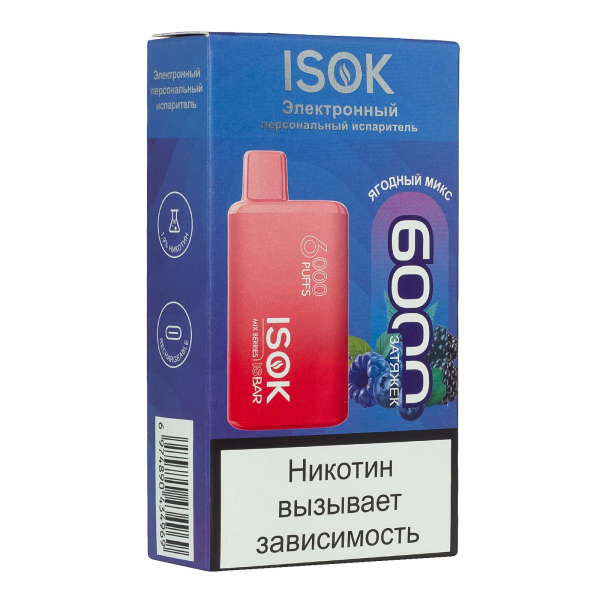 Isok Isbar Ягодный Микс (6000 Затяжек) в Самаре
