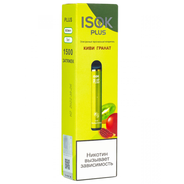 Isok Plus Киви Гранат (1500 Затяжек) в Самаре