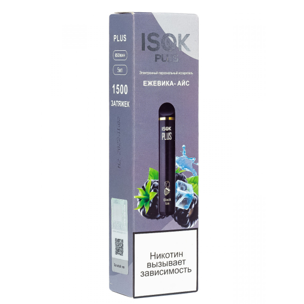 Isok Plus Ежевика Айс (1500 Затяжек) в Самаре