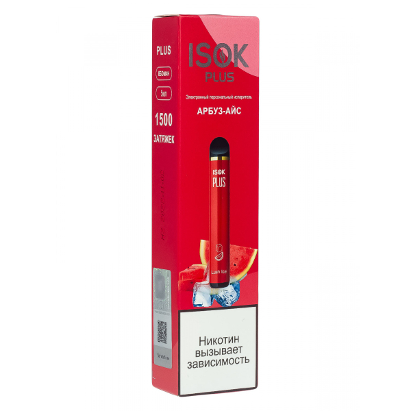 Isok Plus Арбуз Айс (1500 Затяжек) в Самаре