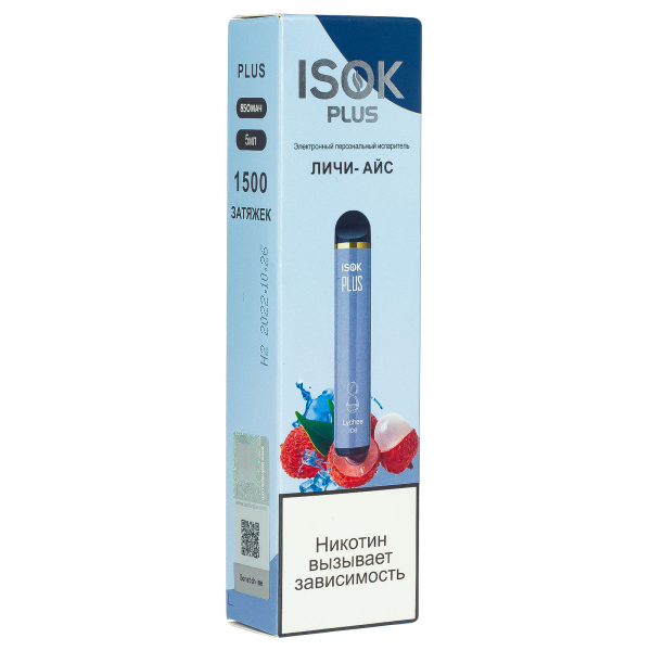 Isok Plus Личи Айс (1500 Затяжек) в Самаре