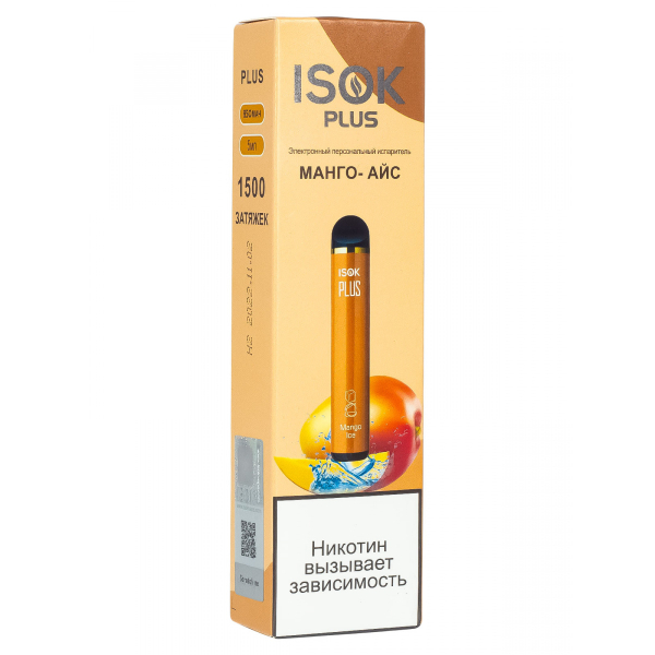 Isok Plus Манго Айс (1500 Затяжек) в Самаре