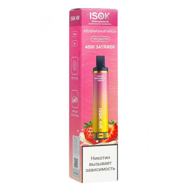 Isok Air Клубничный Крем (4500 Затяжек) в Самаре