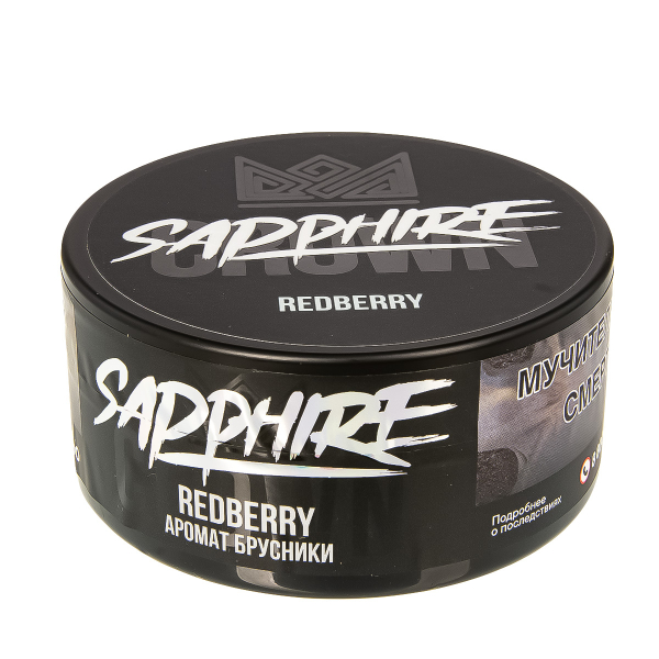 Табак Sapphire Crown Redberry  100 грамм в Самаре