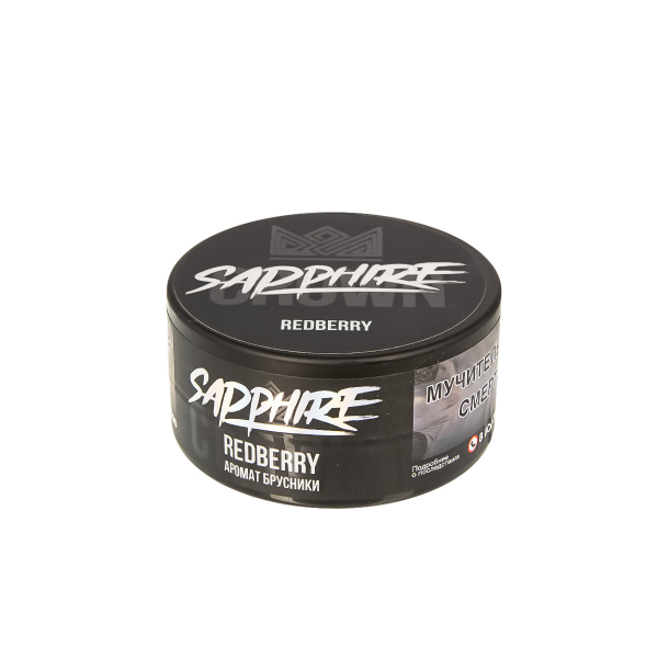 Табак Sapphire Crown Redberry  25 грамм в Самаре