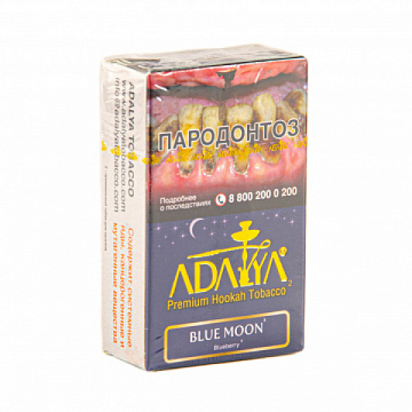Табак Adalya Blue Moon (Черника, Мята)  20 грамм в Самаре