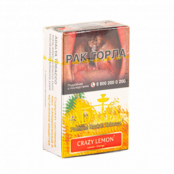 Табак Adalya Crazy Lemon (Лимон)  20 грамм в Самаре