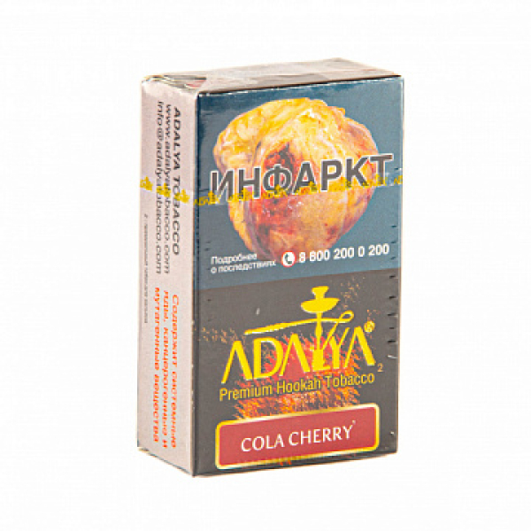 Табак Adalya Cola Cherry (Кола, Вишня)  20 грамм в Самаре