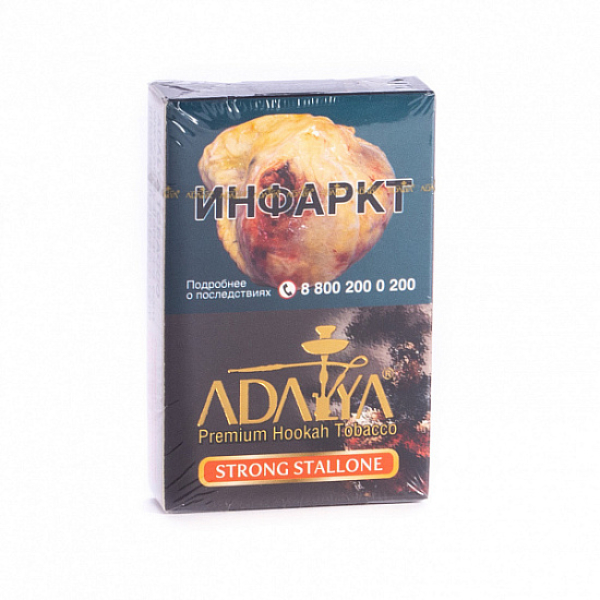 Табак Adalya Strong Stallone (Ягодный Микс)  50 грамм в Самаре