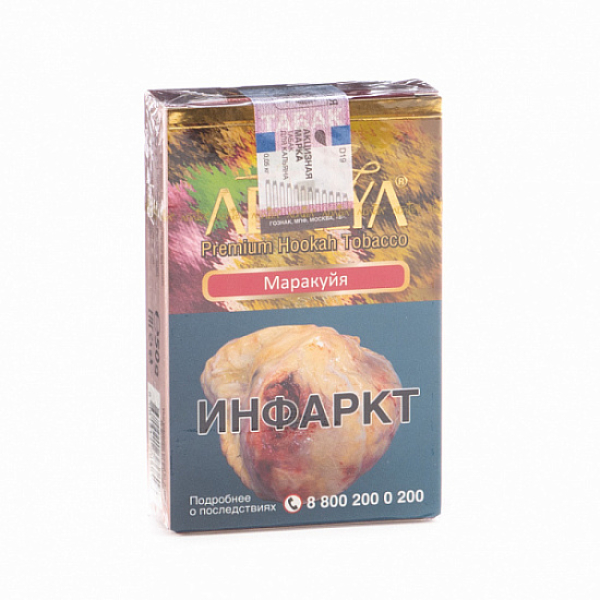 Табак Adalya Maracuja (Маракуйя)  50 грамм в Самаре