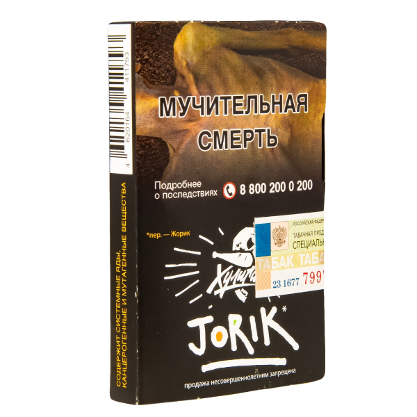 Табак  Хулиган Jorik (Грейпфрут-Крыжовник)  25 грамм в Самаре